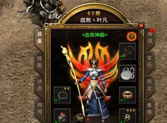 复古传奇隐身技能加点攻略——无敌隐身战士的秘密武器（掌握隐身技能加点策略，打造无敌传奇战士）