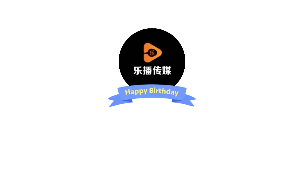 乐播传媒官网登录入口-乐播传媒高清在线观看