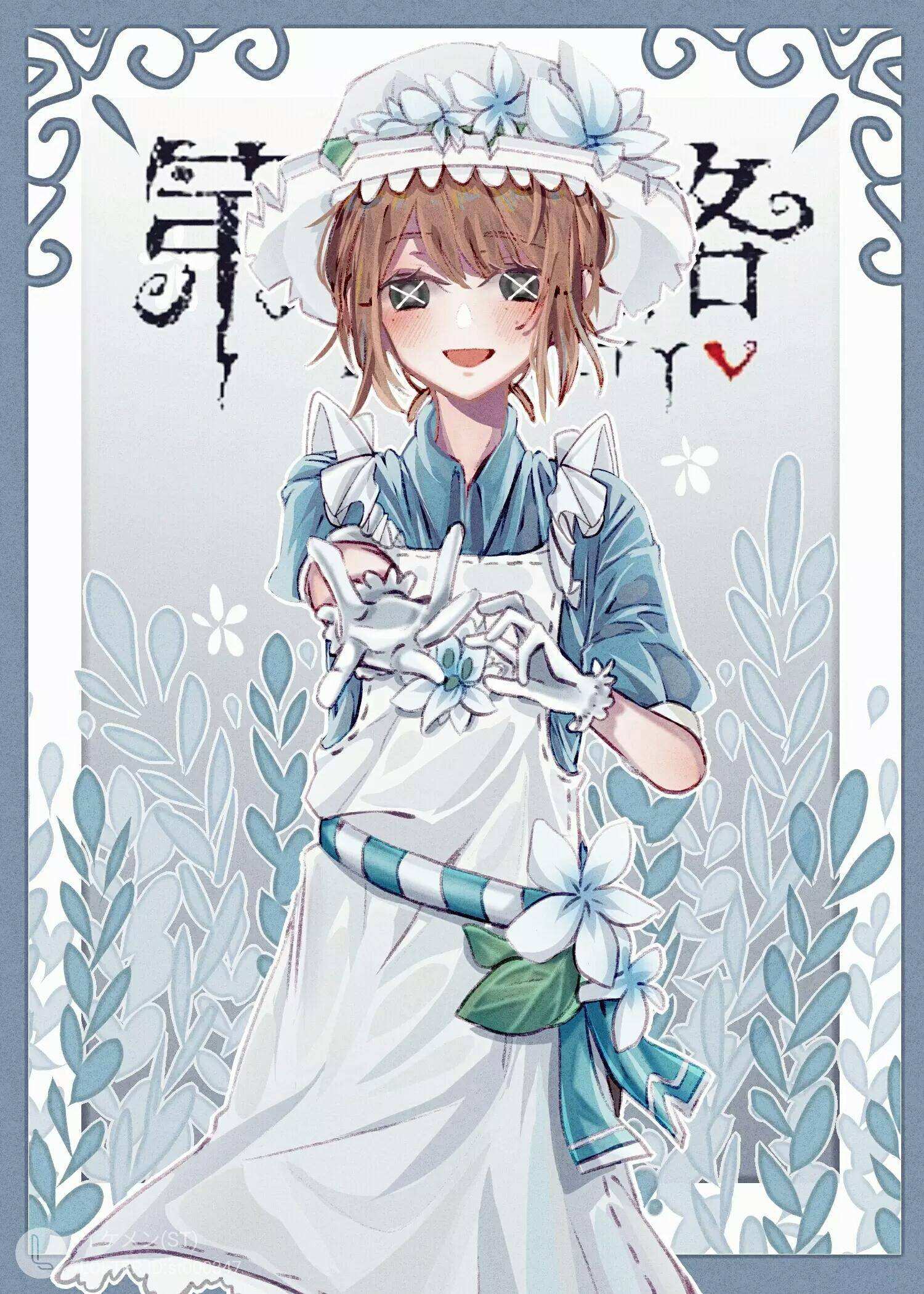 园丁-游戏中抵挡五次伤害