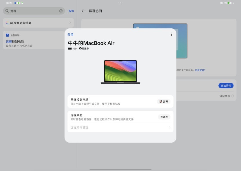 平板中的大小王，OPPO Pad 5 Pro、OPPO Pad Mini体验上手