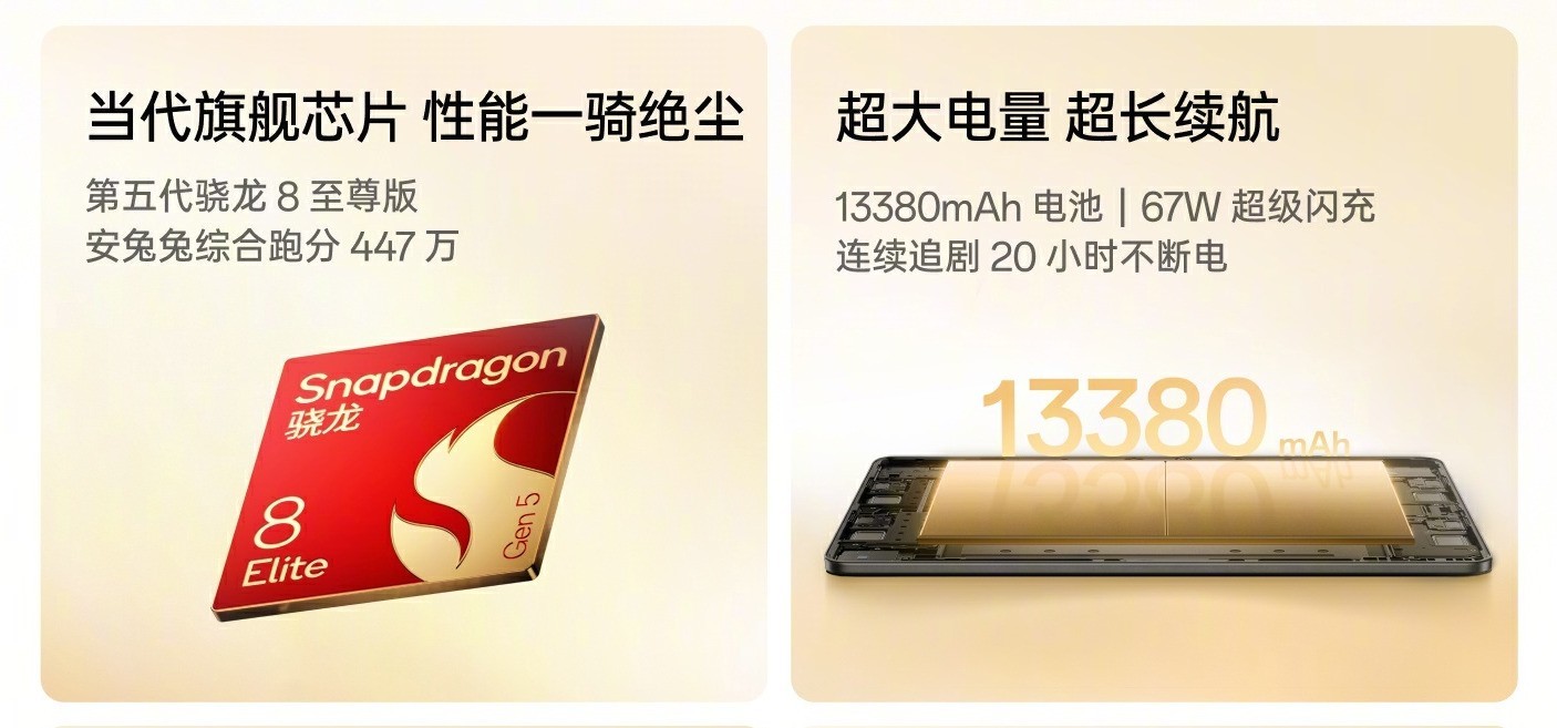 平板中的大小王，OPPO Pad 5 Pro、OPPO Pad Mini体验上手