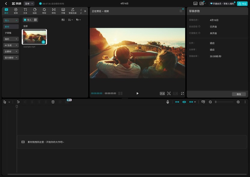 平板中的大小王，OPPO Pad 5 Pro、OPPO Pad Mini体验上手