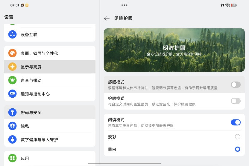平板中的大小王，OPPO Pad 5 Pro、OPPO Pad Mini体验上手