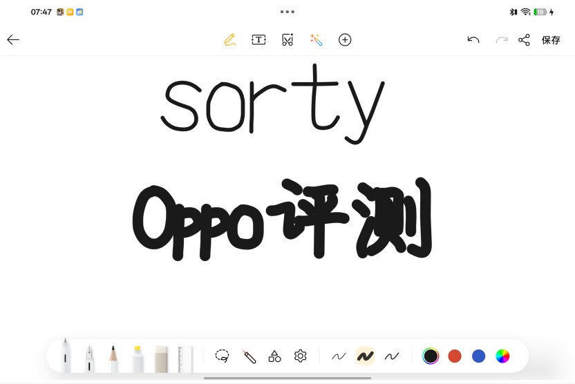 平板中的大小王，OPPO Pad 5 Pro、OPPO Pad Mini体验上手