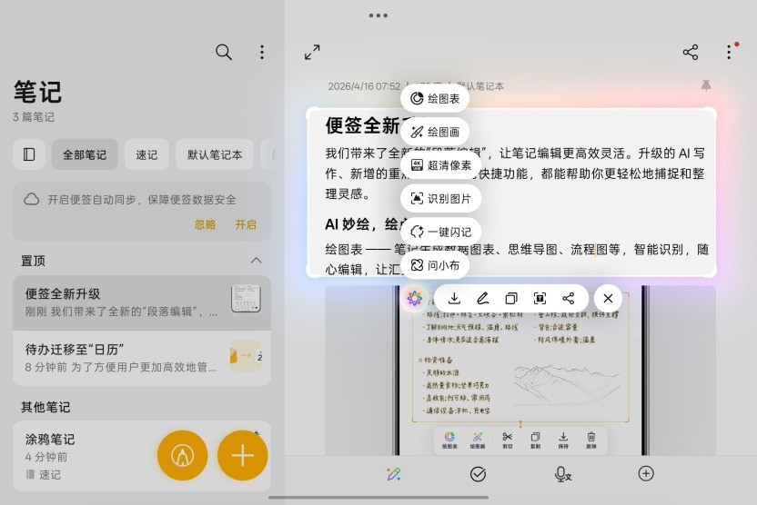 平板中的大小王，OPPO Pad 5 Pro、OPPO Pad Mini体验上手
