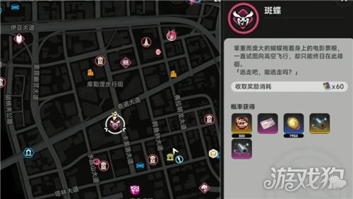 异环九原专武白嫖攻略-1