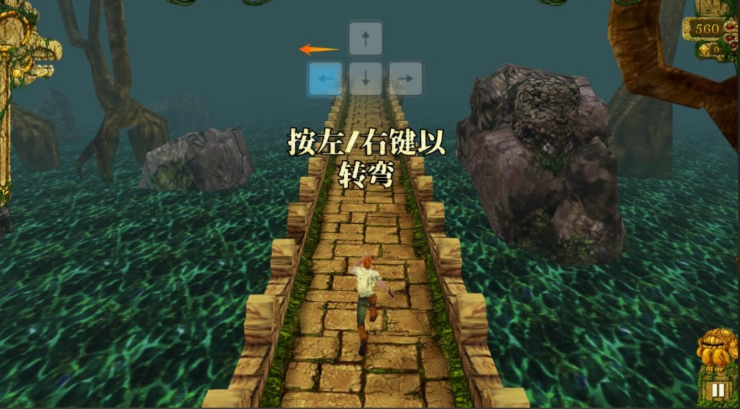 神庙逃亡2-网页版在线游戏入口