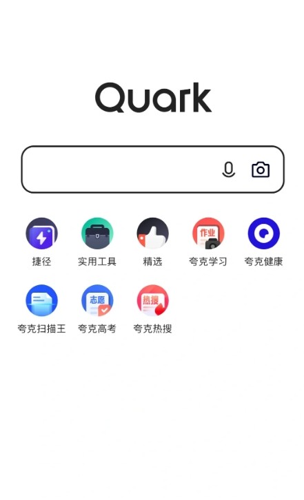 夸克网页入口-智能导航资源聚合