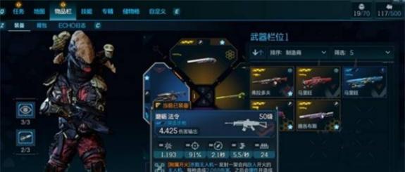 无主之地4无人机流拉法怎么配装-无人机流拉法配装推荐