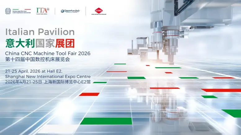 意大利国家展团即将亮相CCMT 2026集中呈现高端制造与智能技术创新