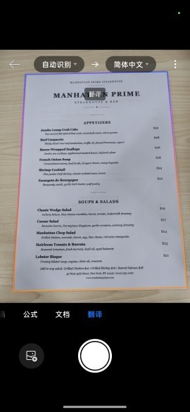 AI全面赋能生活会发生什么？OPPO Find X9s Pro搭载新一代ColorOS 16体验