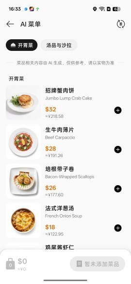 AI全面赋能生活会发生什么？OPPO Find X9s Pro搭载新一代ColorOS 16体验