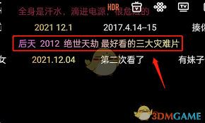 腾讯视频怎么给视频点赞评论