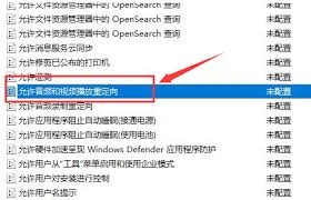 ToDesk怎么开启音频播放