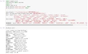 猫眼电影app怎么查看不同平台票房贡献