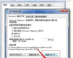 QQ空间访问异常怎么办