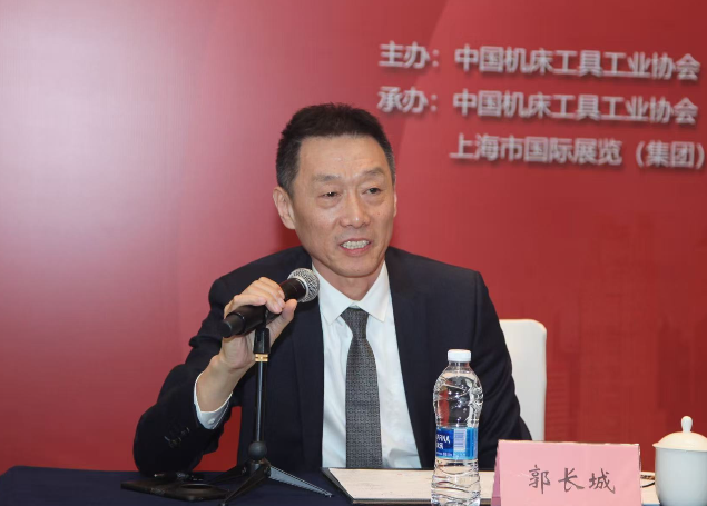 第十四届中国数控机床展览会（CCMT2026）新闻发布会 在沪成功举行