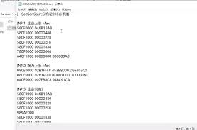 yuzu模拟器怎么安装金手指
