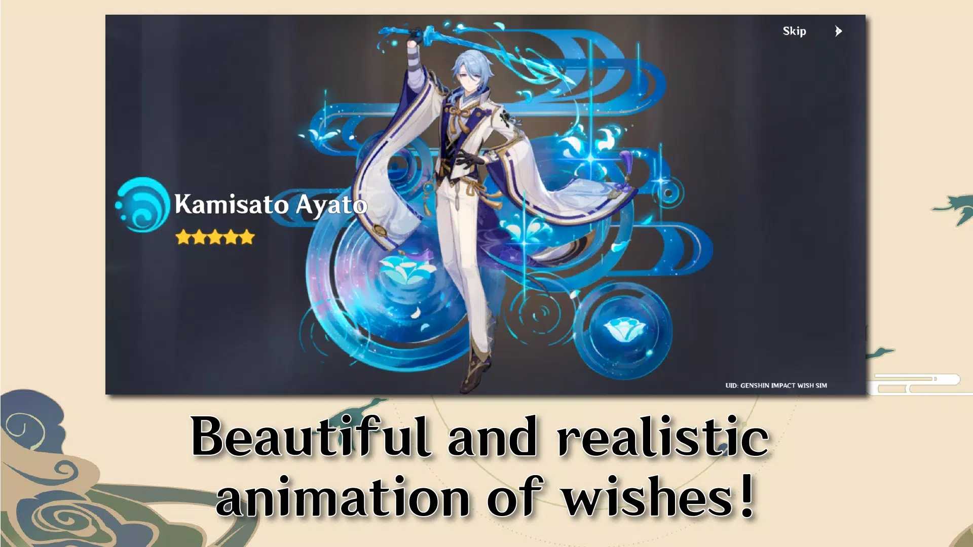 原神愿望模拟器大聪明版