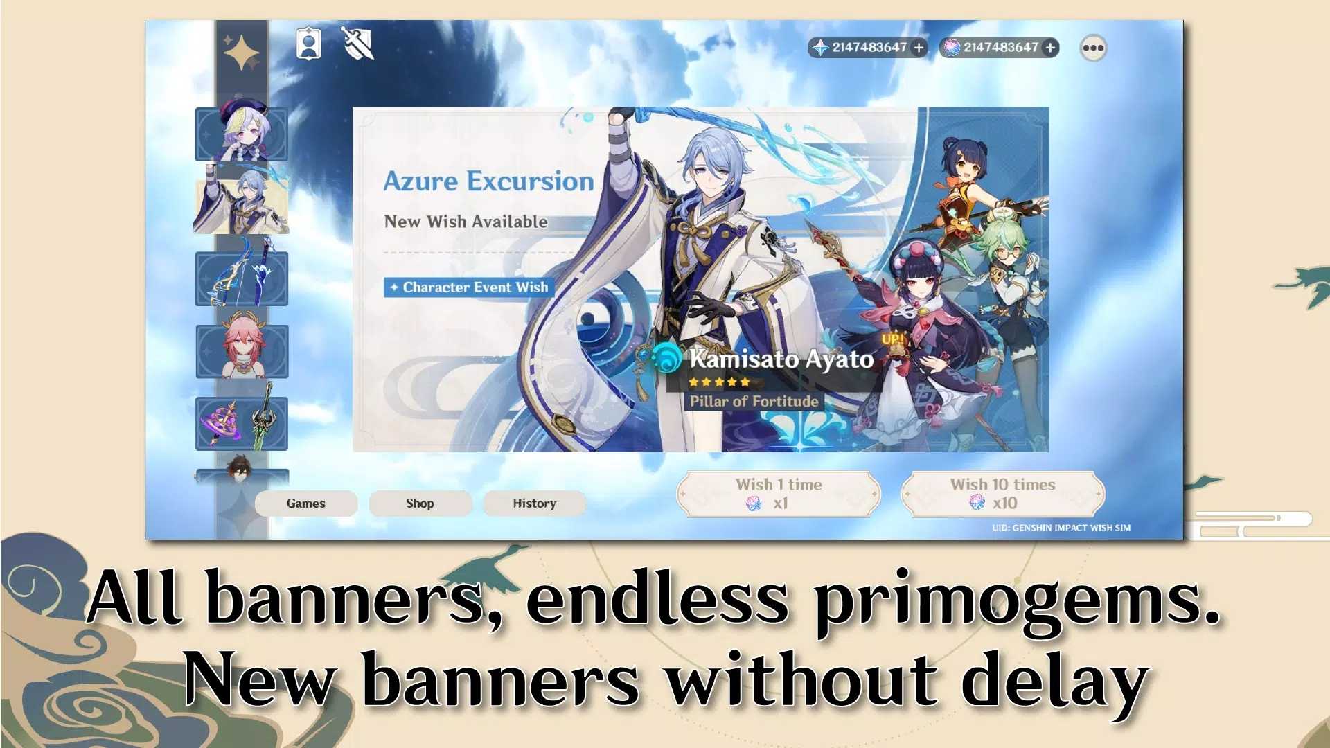 原神愿望模拟器大聪明版