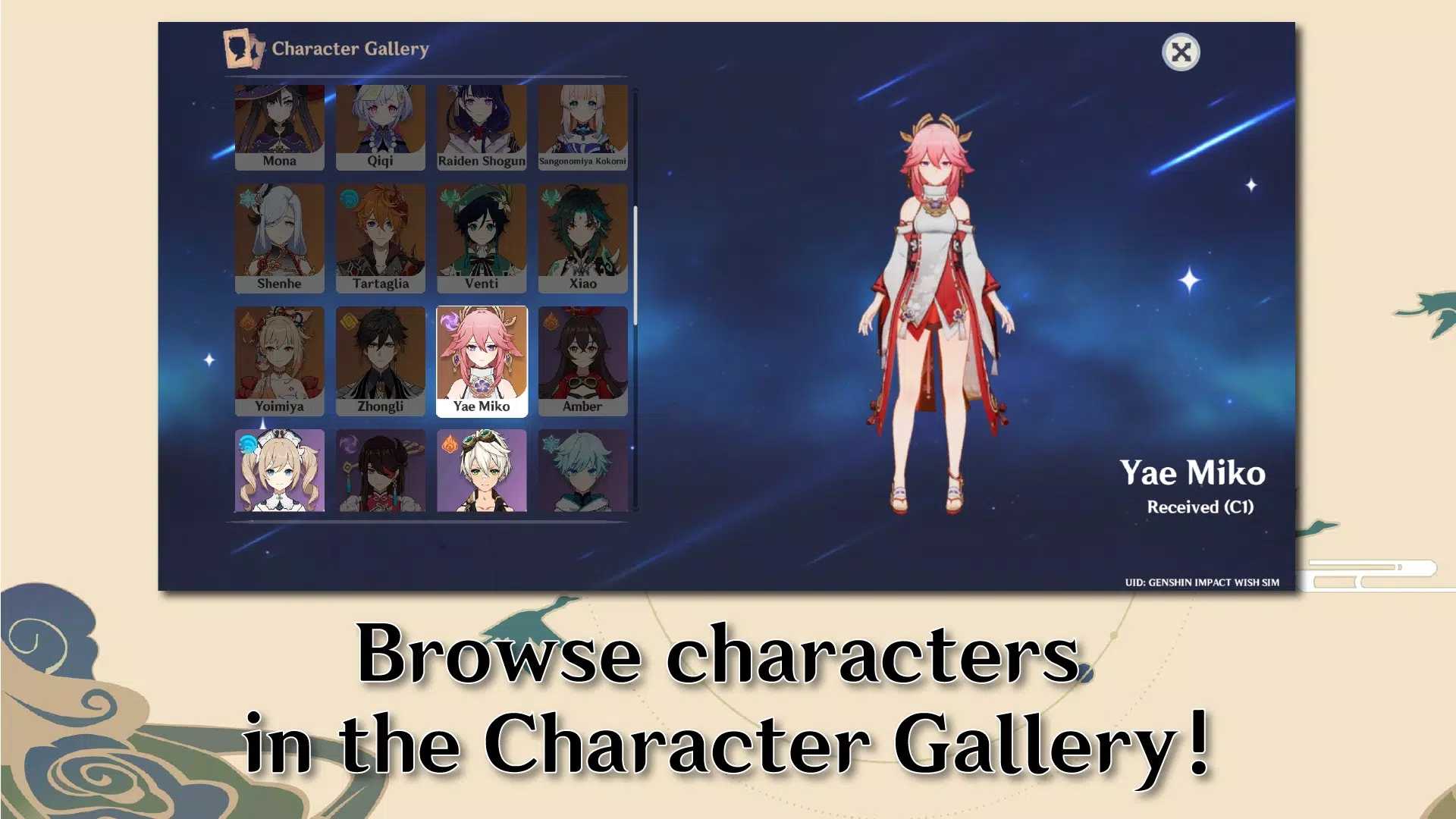 原神愿望模拟器大聪明版