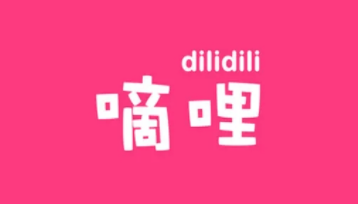 嘀哩嘀哩无名小站在线看-嘀哩嘀哩dilidili高清入口速递