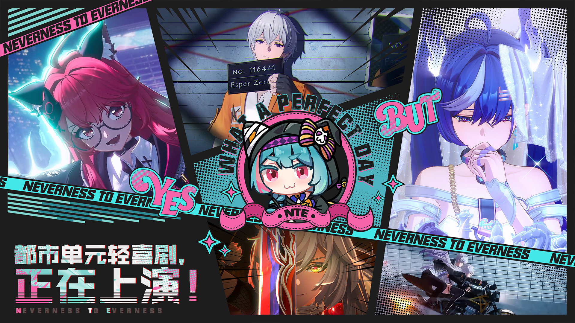 异环隐藏集市怎么玩 异环隐藏集市玩法详解与入门指南