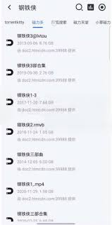 磁力狐登录入口在哪