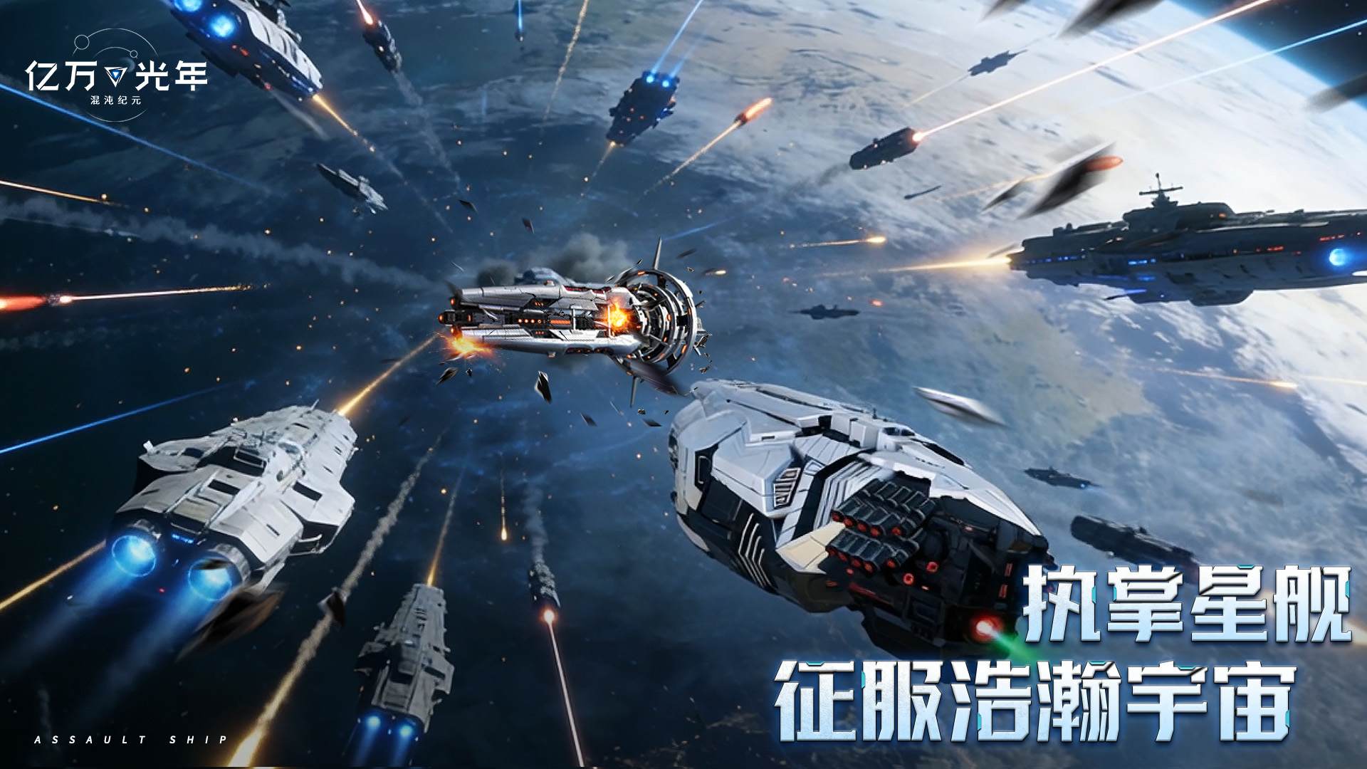 亿万光年区域装置武器属性强度介绍