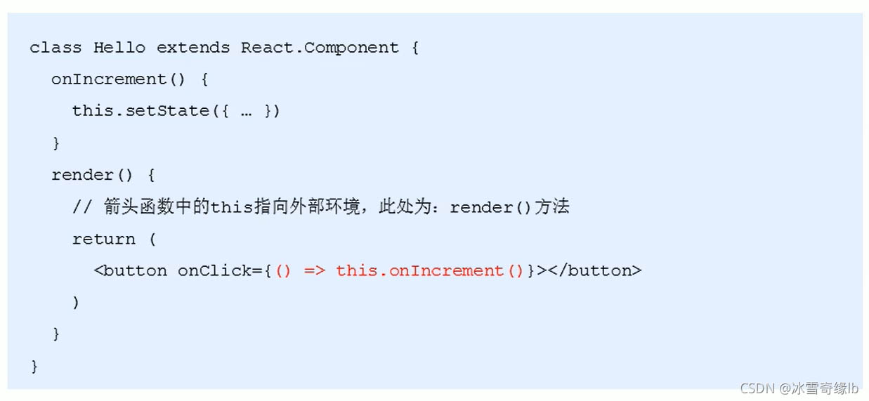 react如何获取state的值并更新使用实践整理_阿里西西