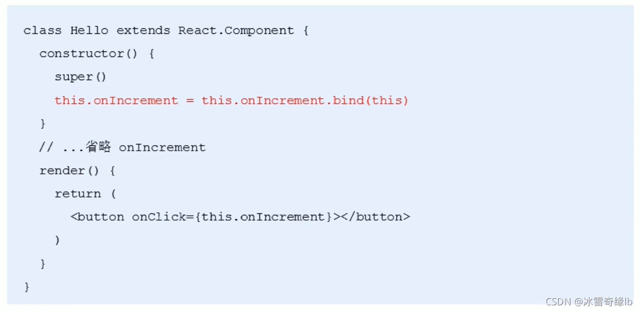 react如何获取state的值并更新使用实践整理_阿里西西