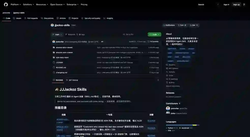 autonomous-engineering-platform：AI Agent 工具与自动化开发指南_阿里西西