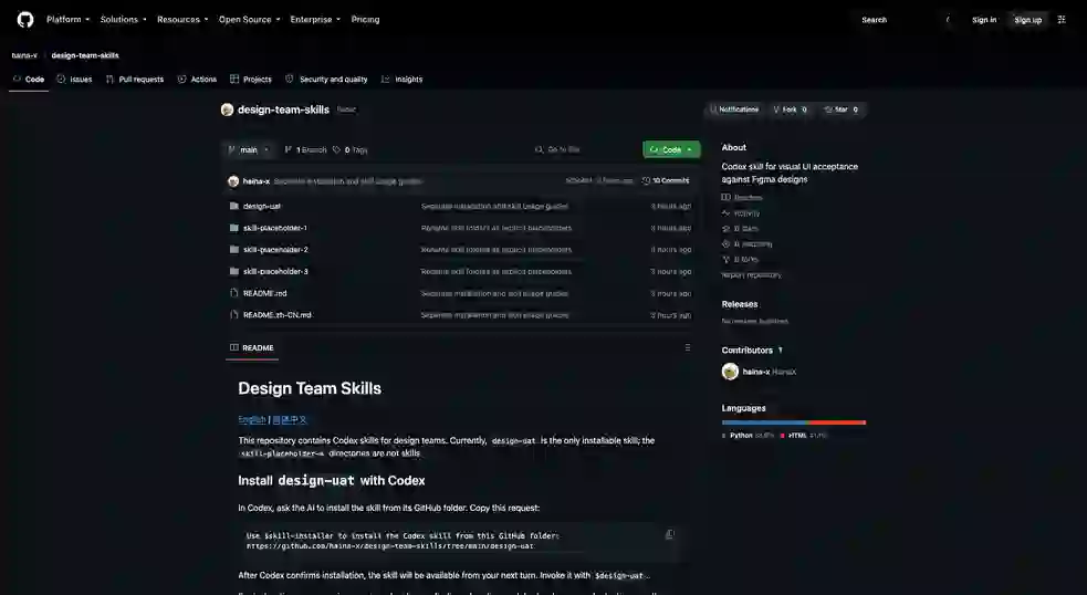 design-team-skills：UI UX 设计资源与效率工具指南_阿里西西